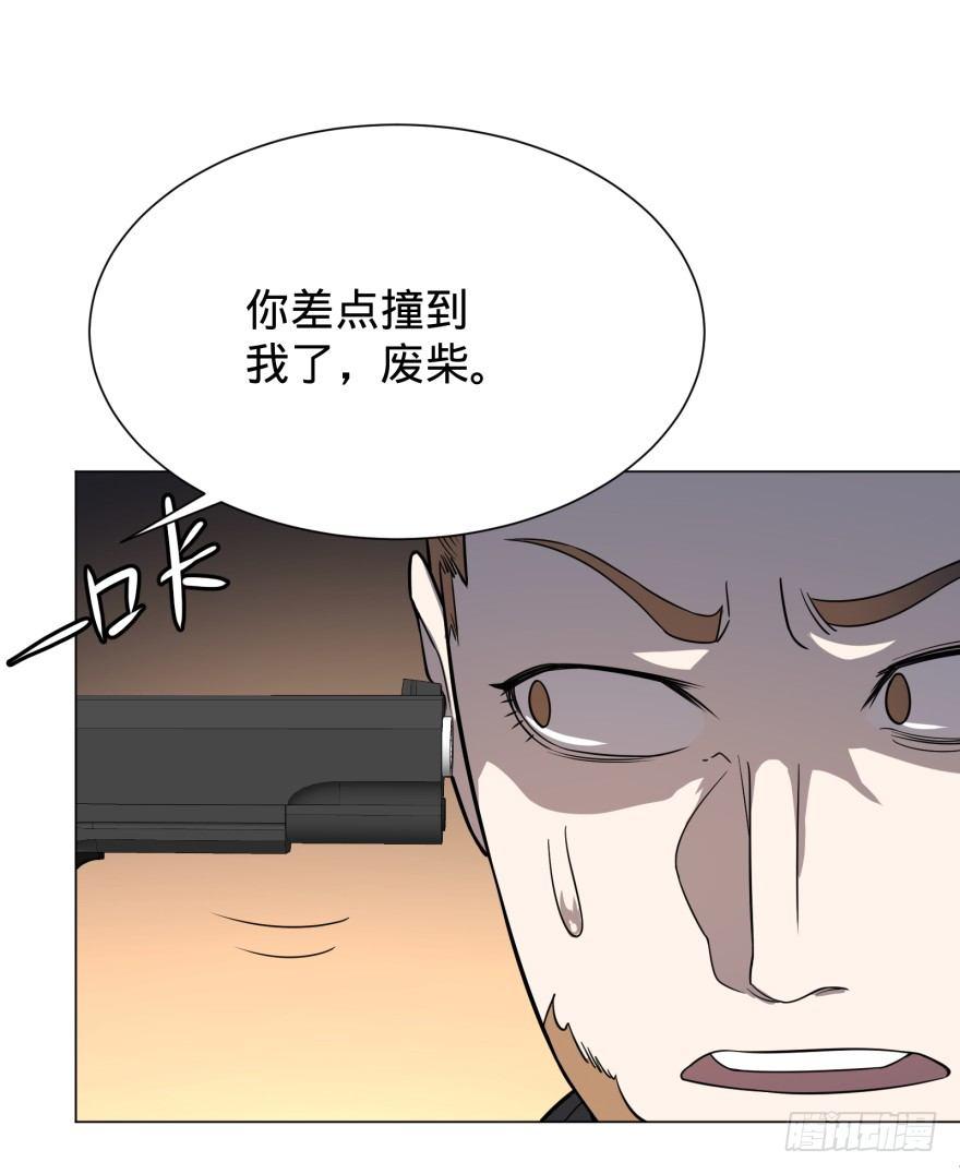 《大反派名单》漫画最新章节金牙来了免费下拉式在线观看章节第【31】张图片