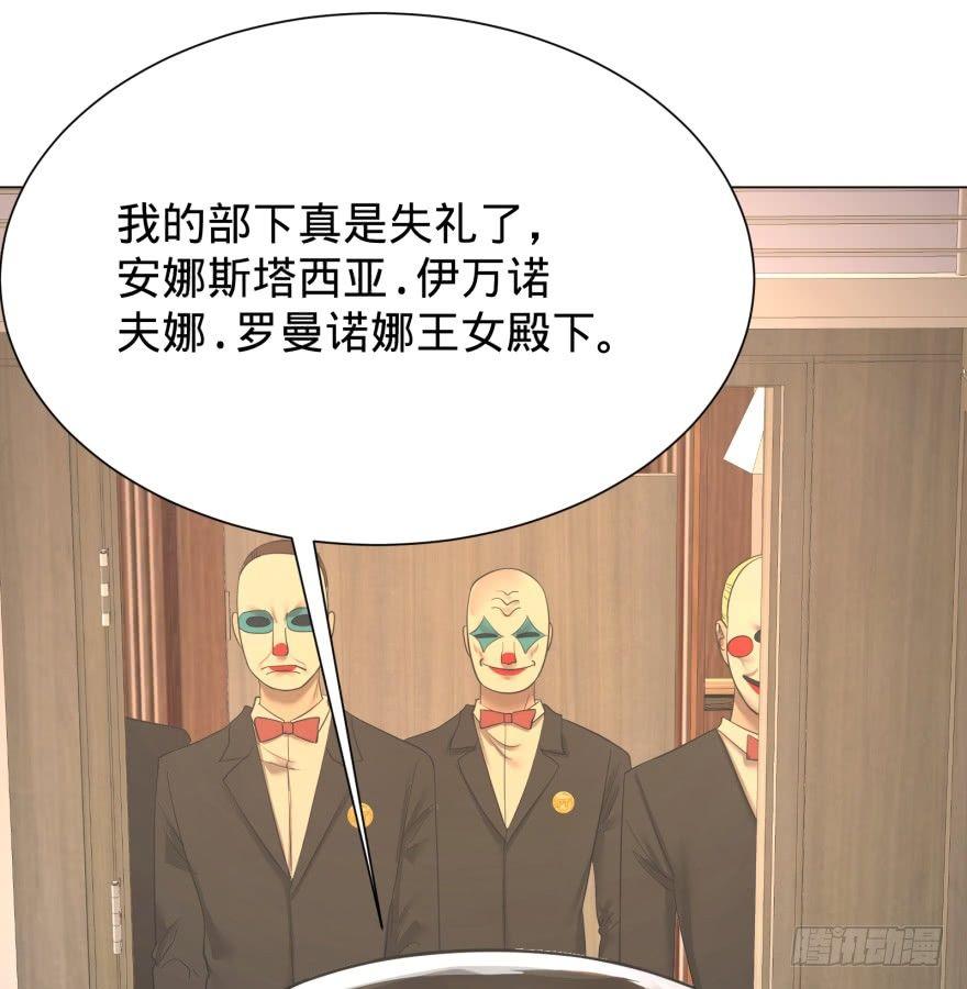 《大反派名单》漫画最新章节金牙来了免费下拉式在线观看章节第【50】张图片