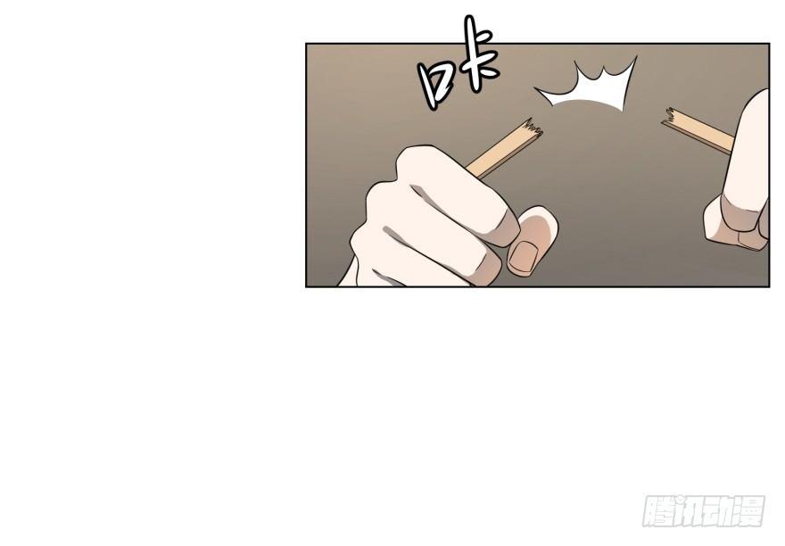 《大反派名单》漫画最新章节预言者 比斯特免费下拉式在线观看章节第【24】张图片