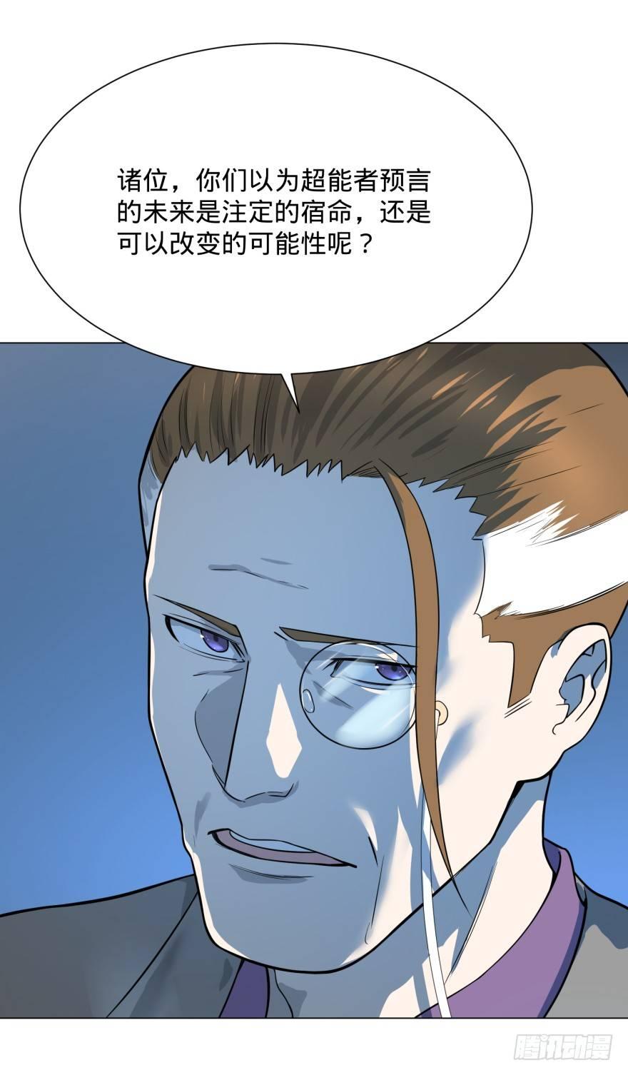 《大反派名单》漫画最新章节金牙又来了免费下拉式在线观看章节第【14】张图片