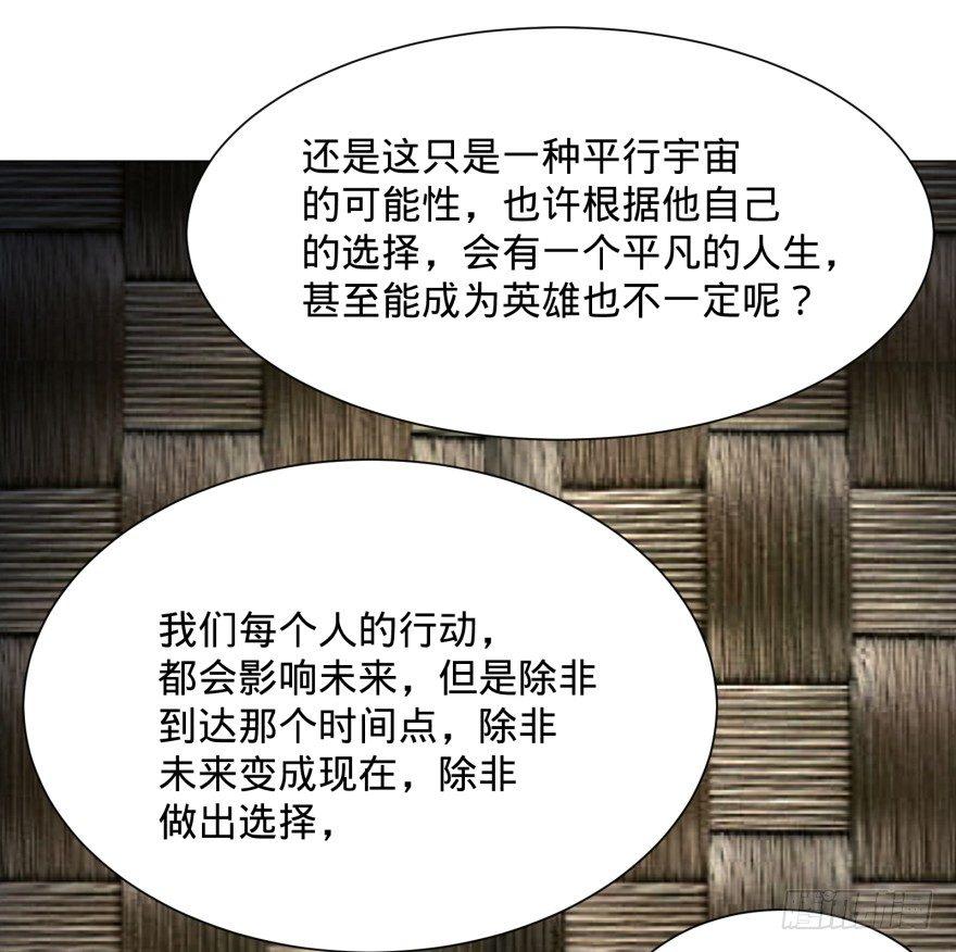 《大反派名单》漫画最新章节金牙又来了免费下拉式在线观看章节第【17】张图片