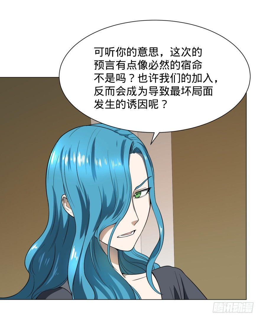 《大反派名单》漫画最新章节金牙又来了免费下拉式在线观看章节第【24】张图片