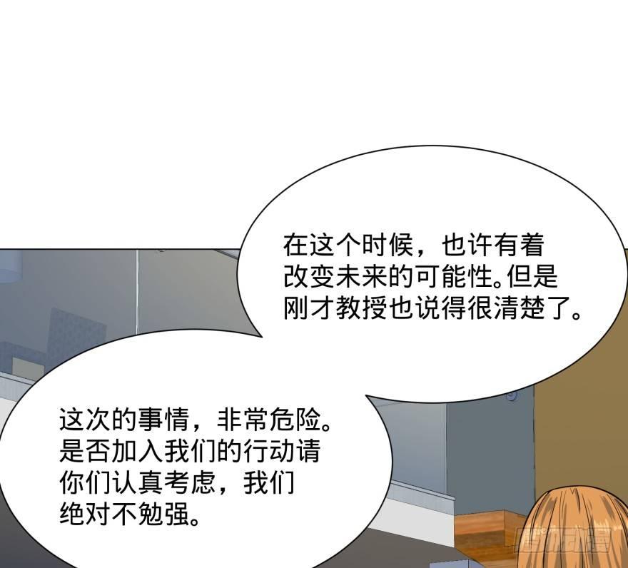 《大反派名单》漫画最新章节金牙又来了免费下拉式在线观看章节第【29】张图片