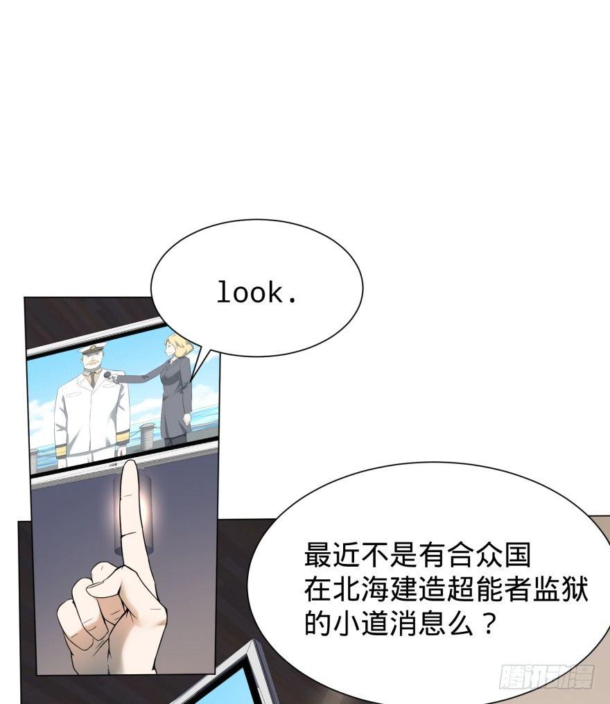 《大反派名单》漫画最新章节金牙又来了免费下拉式在线观看章节第【5】张图片