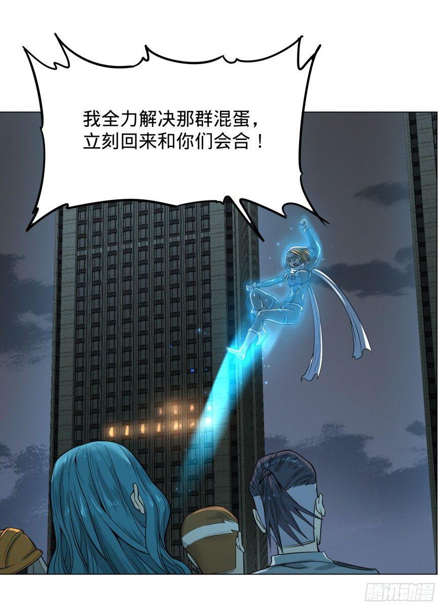 《大反派名单》漫画最新章节古斯塔夫免费下拉式在线观看章节第【12】张图片