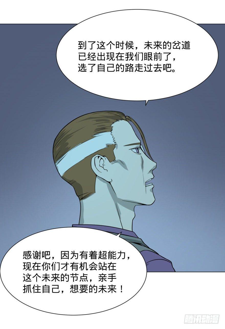 《大反派名单》漫画最新章节古斯塔夫免费下拉式在线观看章节第【14】张图片