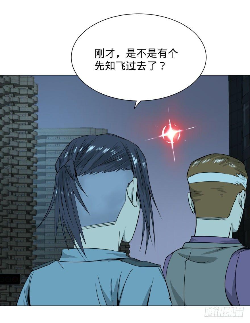 《大反派名单》漫画最新章节古斯塔夫免费下拉式在线观看章节第【9】张图片