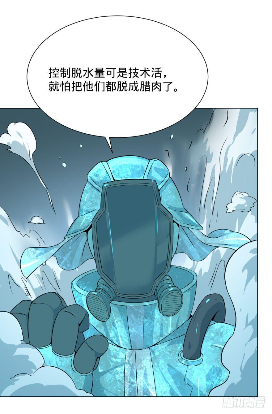 《大反派名单》漫画最新章节(╯‵□′)╯炸弹！•••*～●免费下拉式在线观看章节第【11】张图片