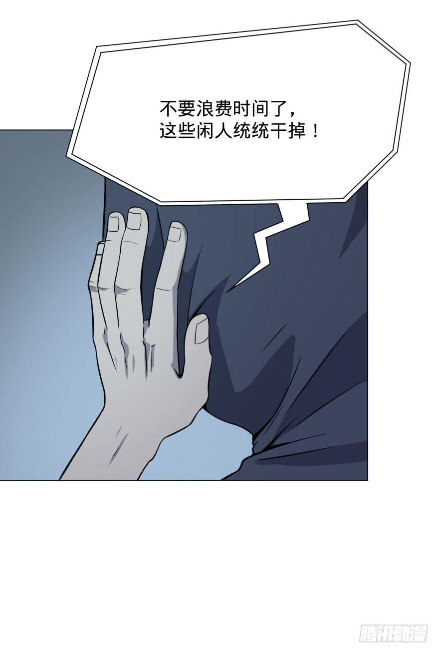 《大反派名单》漫画最新章节(╯‵□′)╯炸弹！•••*～●免费下拉式在线观看章节第【23】张图片