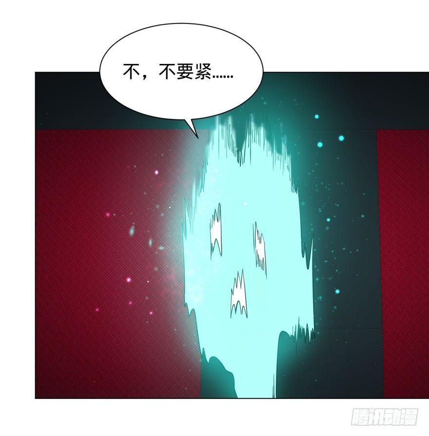 《大反派名单》漫画最新章节(╯‵□′)╯炸弹！•••*～●免费下拉式在线观看章节第【39】张图片