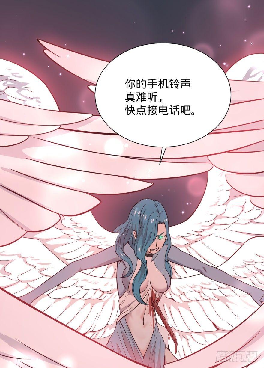 《大反派名单》漫画最新章节(╯‵□′)╯炸弹！•••*～●免费下拉式在线观看章节第【47】张图片