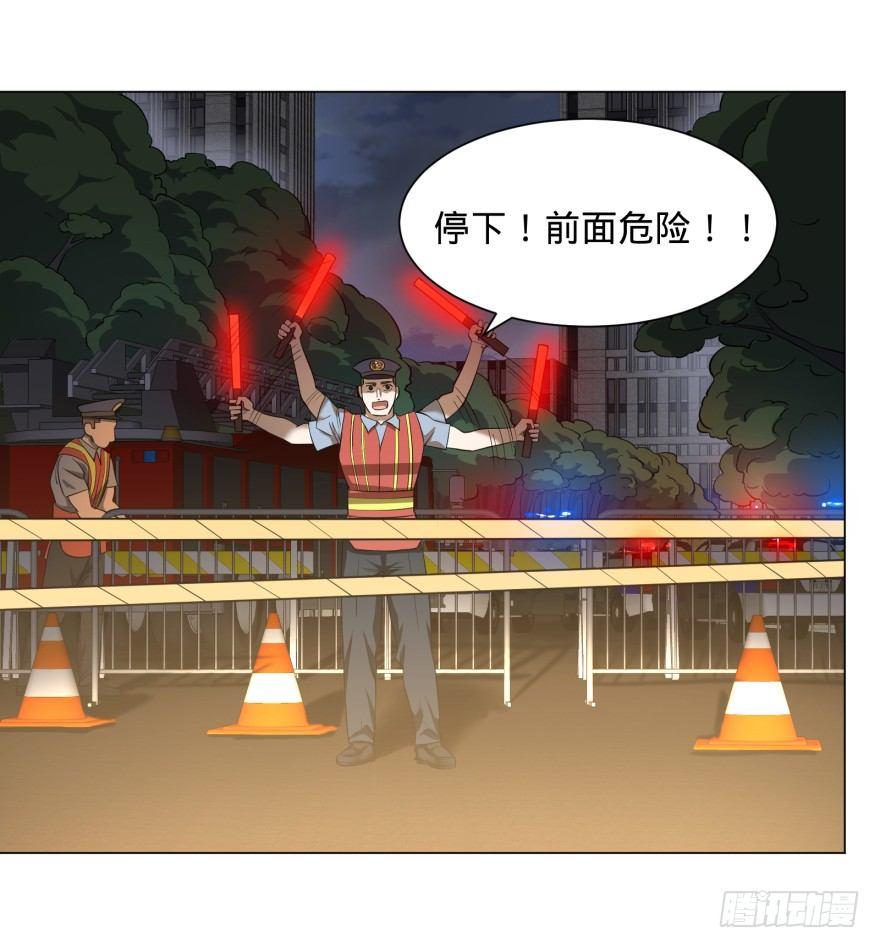 《大反派名单》漫画最新章节不再恐惧免费下拉式在线观看章节第【50】张图片