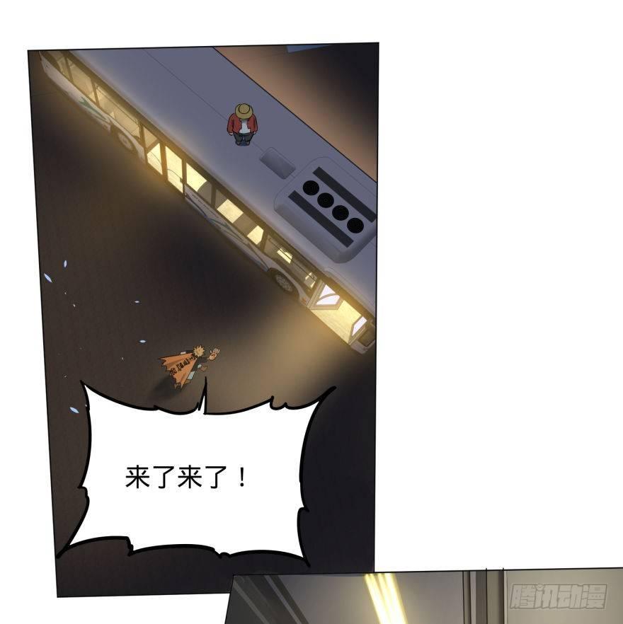 《大反派名单》漫画最新章节危险者名单上的反派免费下拉式在线观看章节第【20】张图片