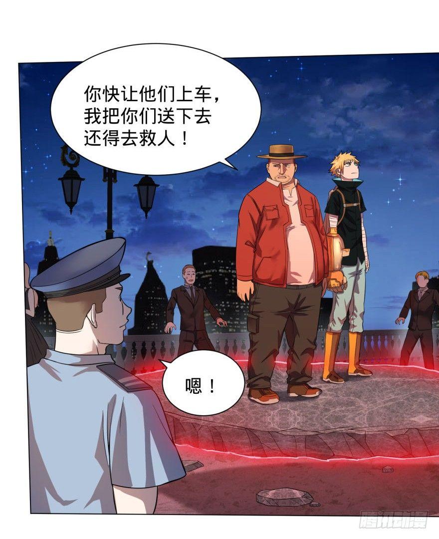 《大反派名单》漫画最新章节皮哥怒怼总统免费下拉式在线观看章节第【5】张图片