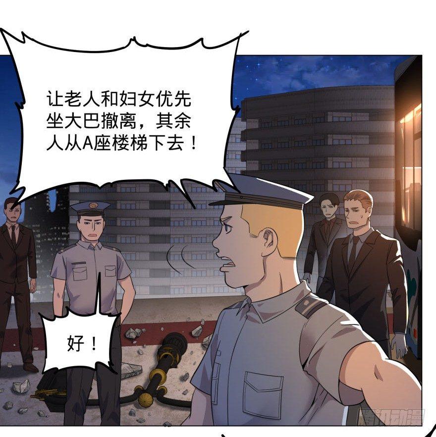 《大反派名单》漫画最新章节皮哥怒怼总统免费下拉式在线观看章节第【6】张图片