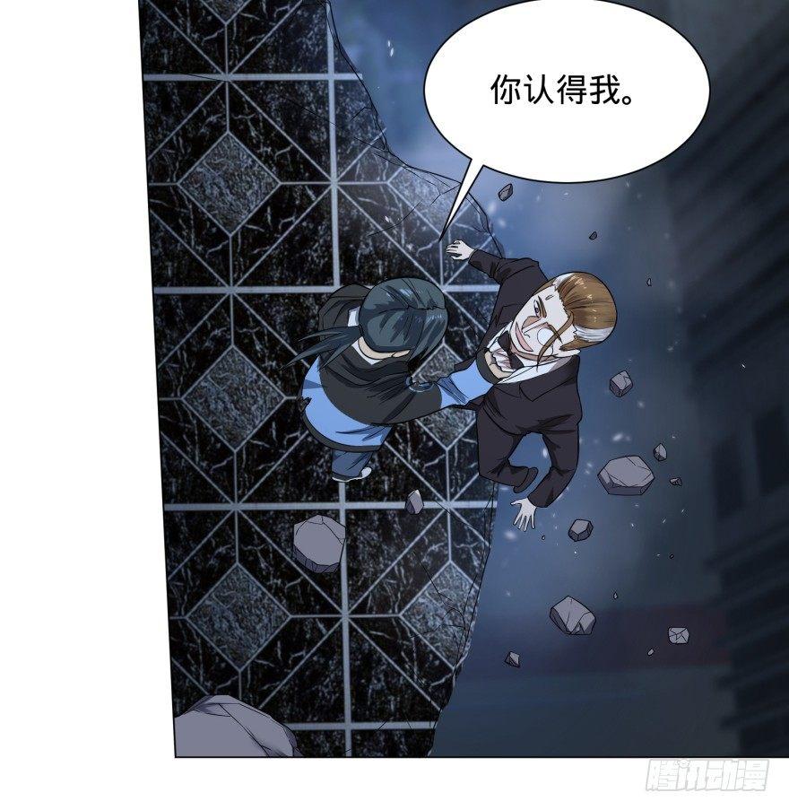 《大反派名单》漫画最新章节团灭免费下拉式在线观看章节第【28】张图片