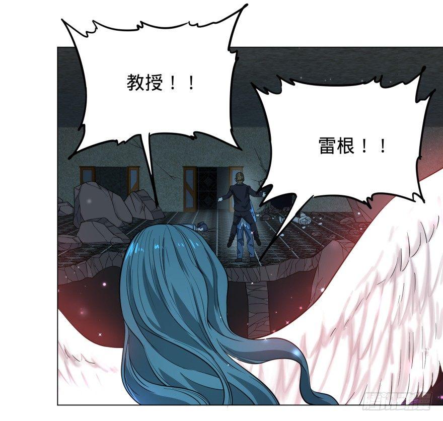 《大反派名单》漫画最新章节团灭免费下拉式在线观看章节第【36】张图片