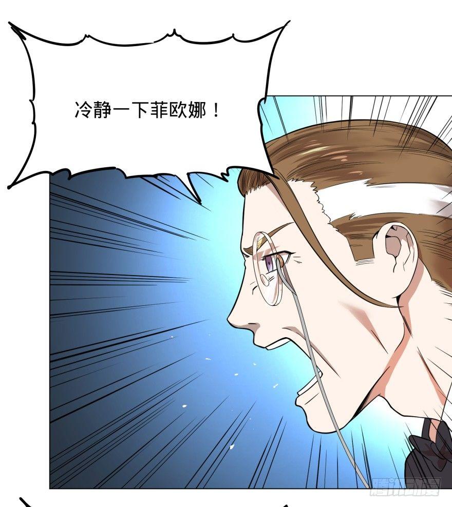 《大反派名单》漫画最新章节改变未来！奥利给！免费下拉式在线观看章节第【15】张图片