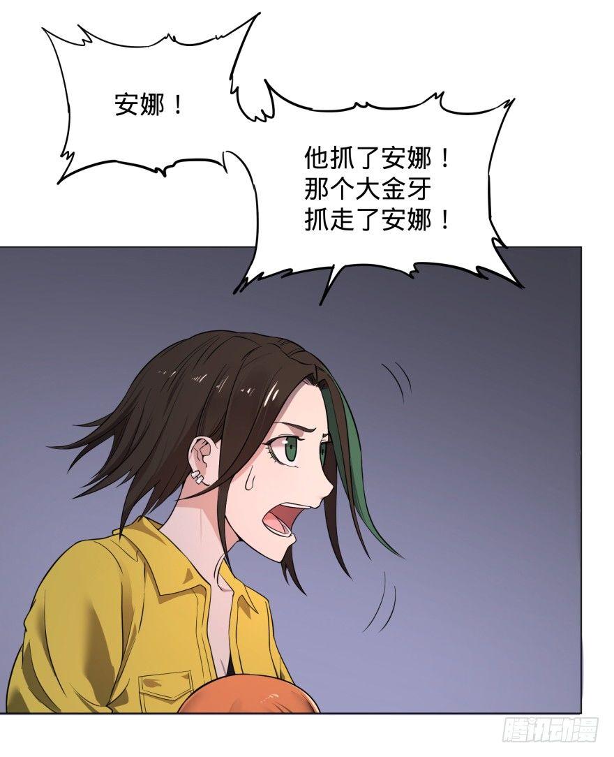 《大反派名单》漫画最新章节改变未来！奥利给！免费下拉式在线观看章节第【18】张图片