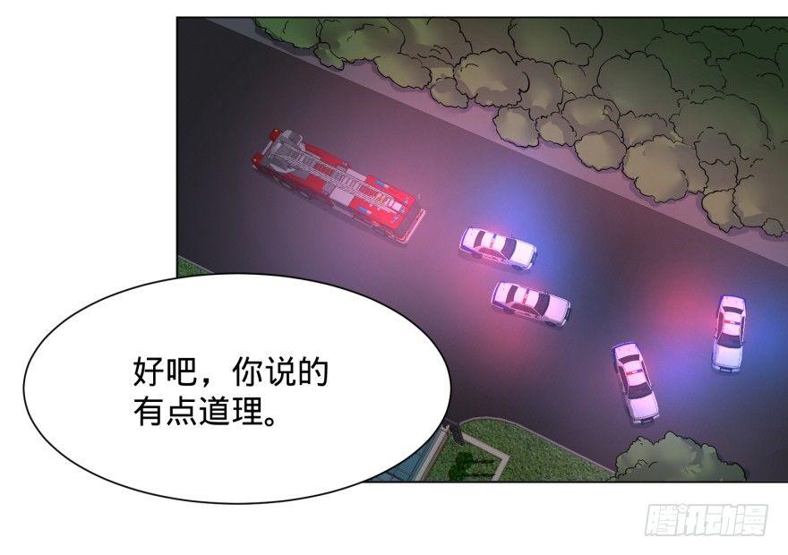 《大反派名单》漫画最新章节改变未来！奥利给！免费下拉式在线观看章节第【33】张图片