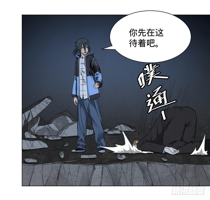 《大反派名单》漫画最新章节改变未来！奥利给！免费下拉式在线观看章节第【37】张图片