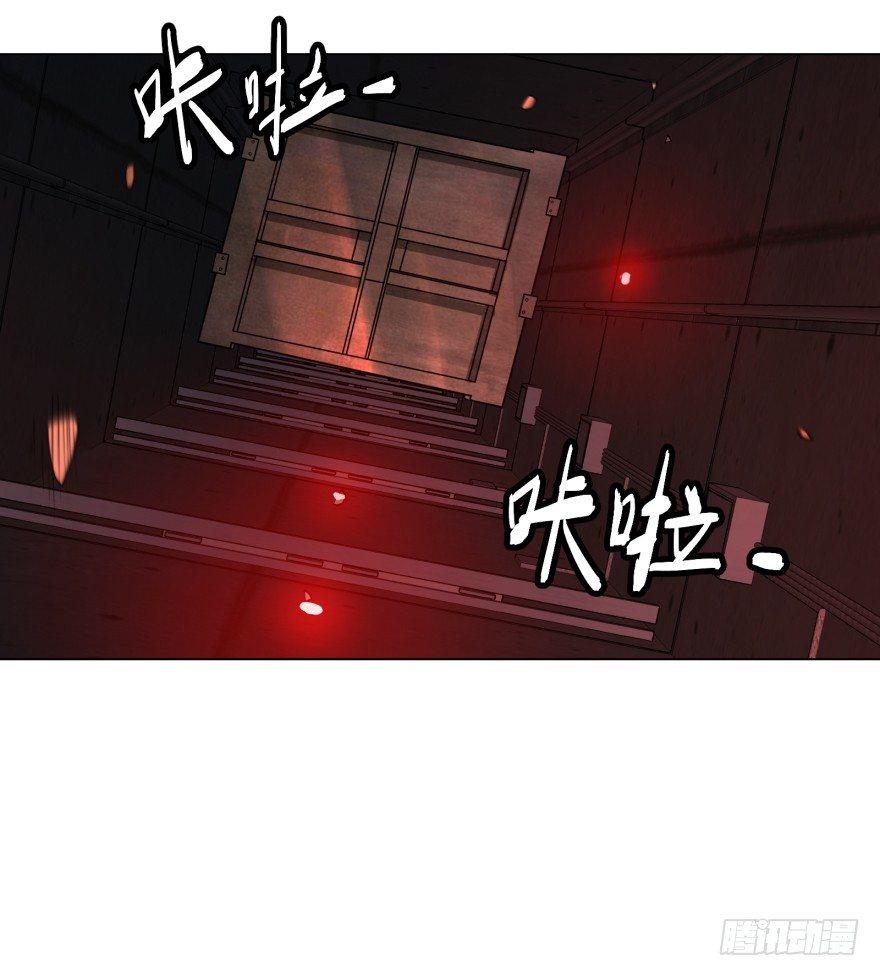 《大反派名单》漫画最新章节宰了你！免费下拉式在线观看章节第【14】张图片