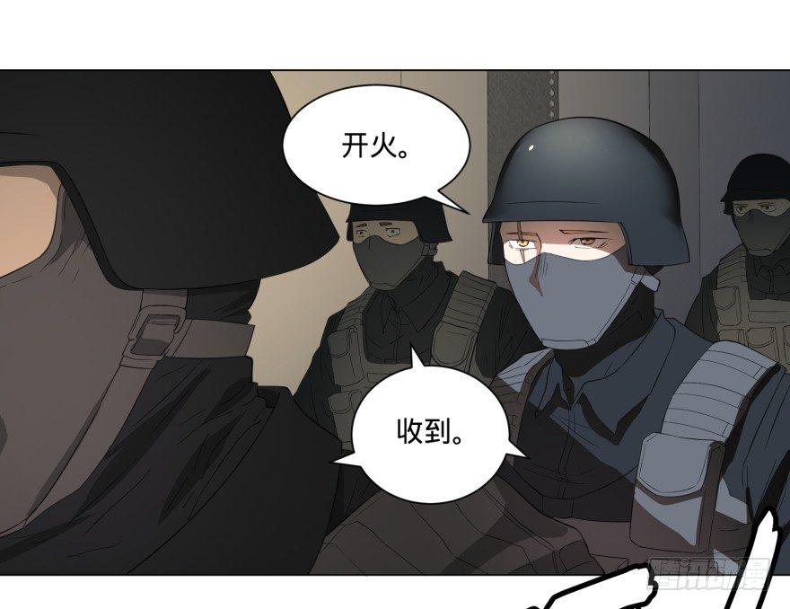 《大反派名单》漫画最新章节宰了你！免费下拉式在线观看章节第【22】张图片