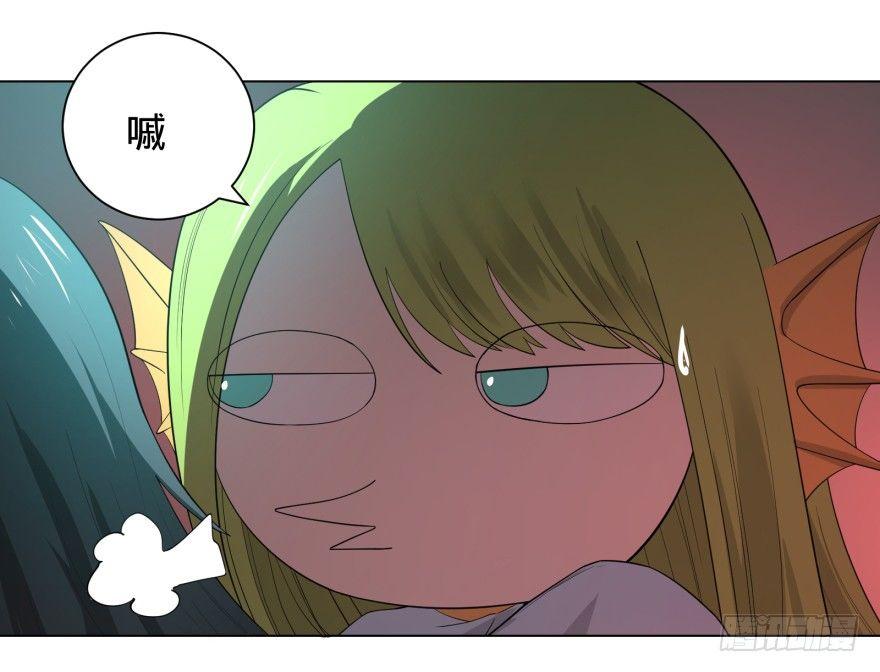 《大反派名单》漫画最新章节宰了你！免费下拉式在线观看章节第【8】张图片