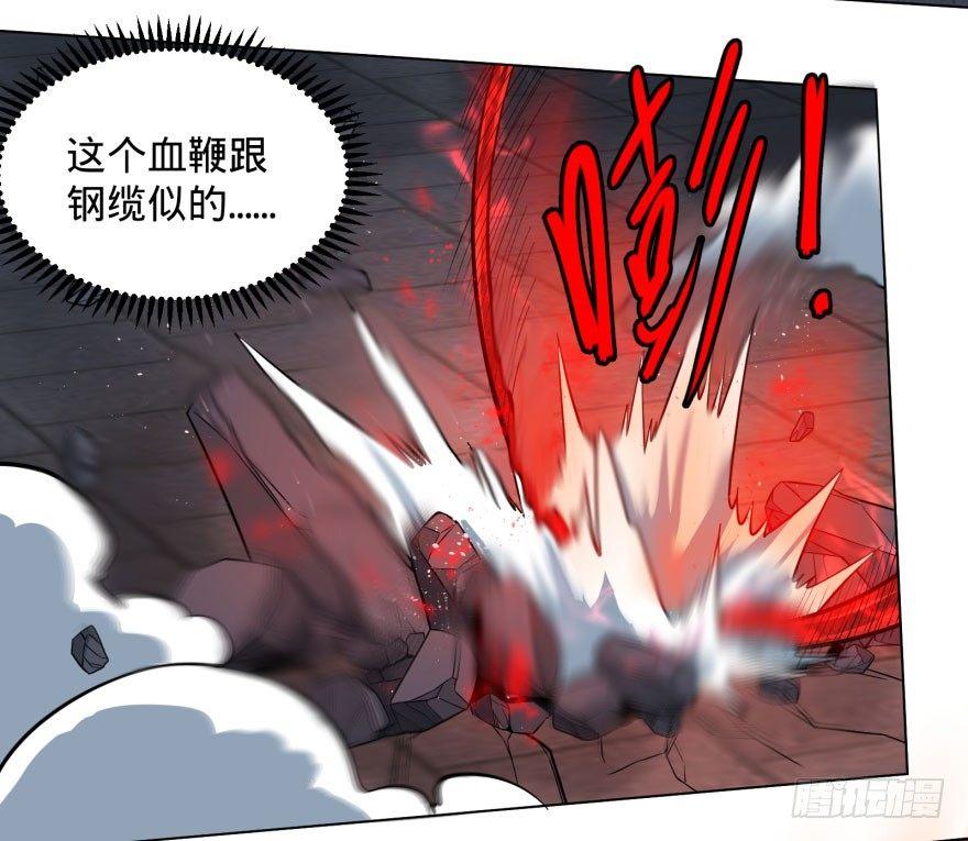 《大反派名单》漫画最新章节阴魂不散！免费下拉式在线观看章节第【18】张图片