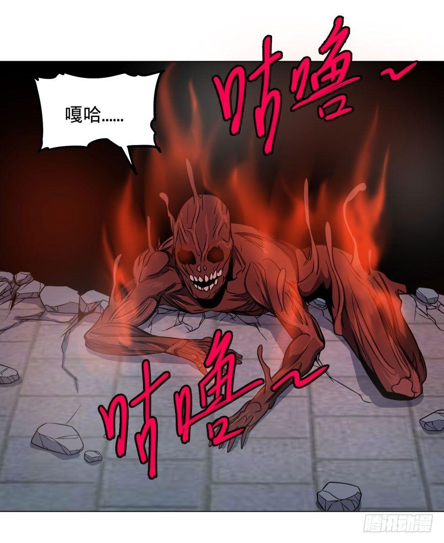 《大反派名单》漫画最新章节古斯塔夫终极形态免费下拉式在线观看章节第【10】张图片