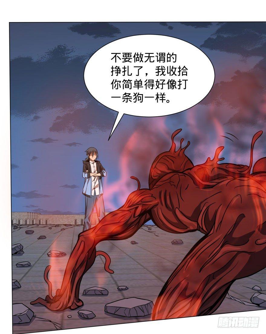 《大反派名单》漫画最新章节古斯塔夫终极形态免费下拉式在线观看章节第【11】张图片