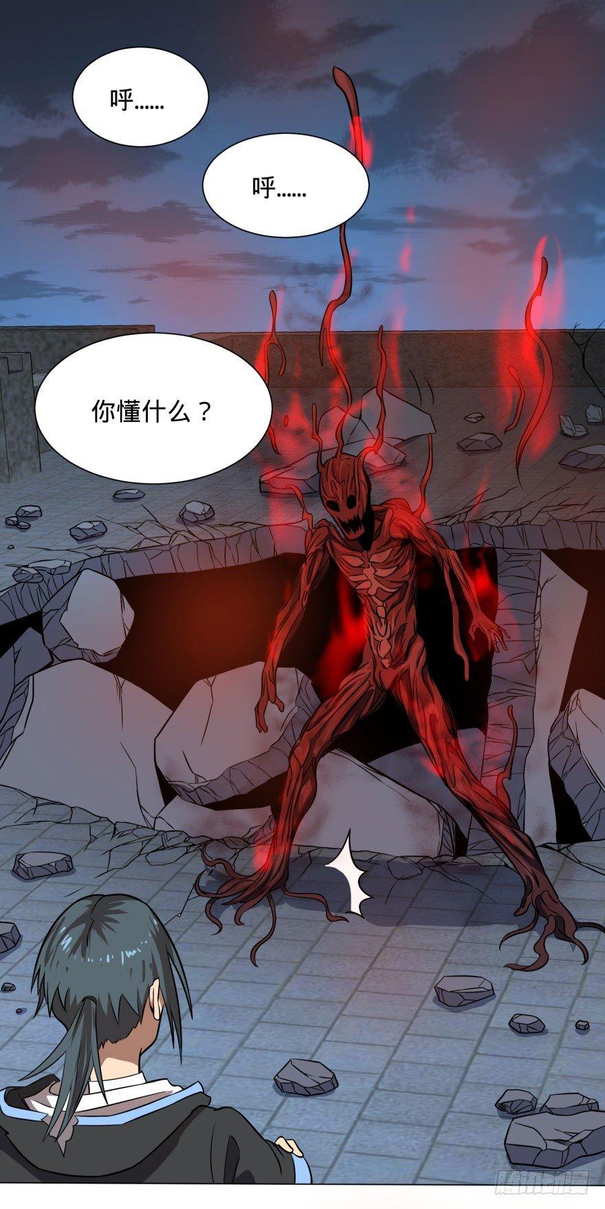 《大反派名单》漫画最新章节古斯塔夫终极形态免费下拉式在线观看章节第【13】张图片