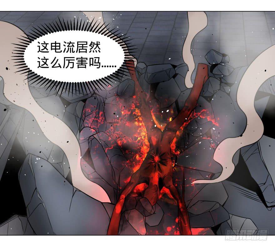 《大反派名单》漫画最新章节我真是气炸了！免费下拉式在线观看章节第【44】张图片