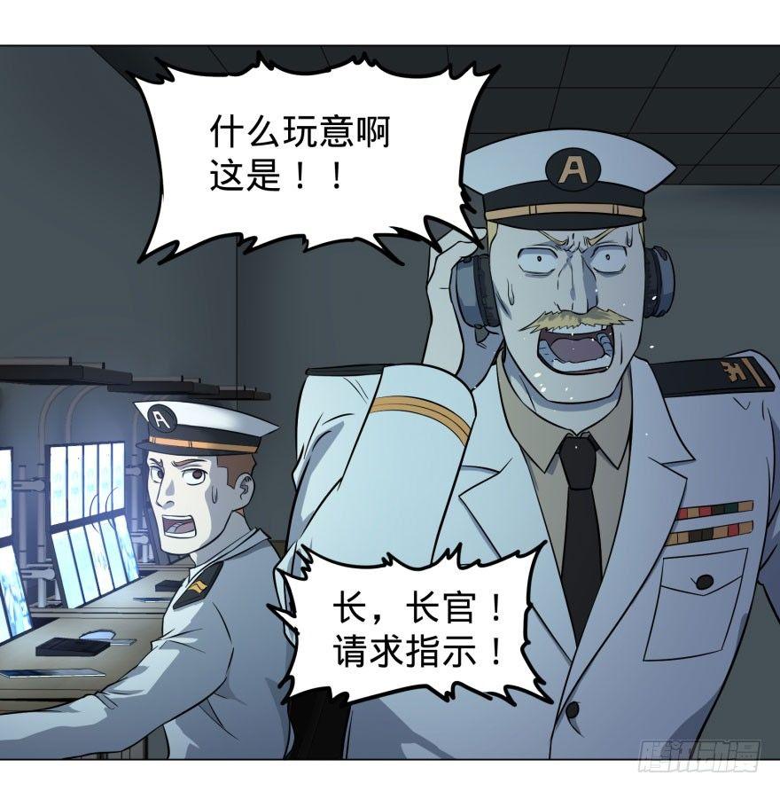 《大反派名单》漫画最新章节炎君免费下拉式在线观看章节第【14】张图片