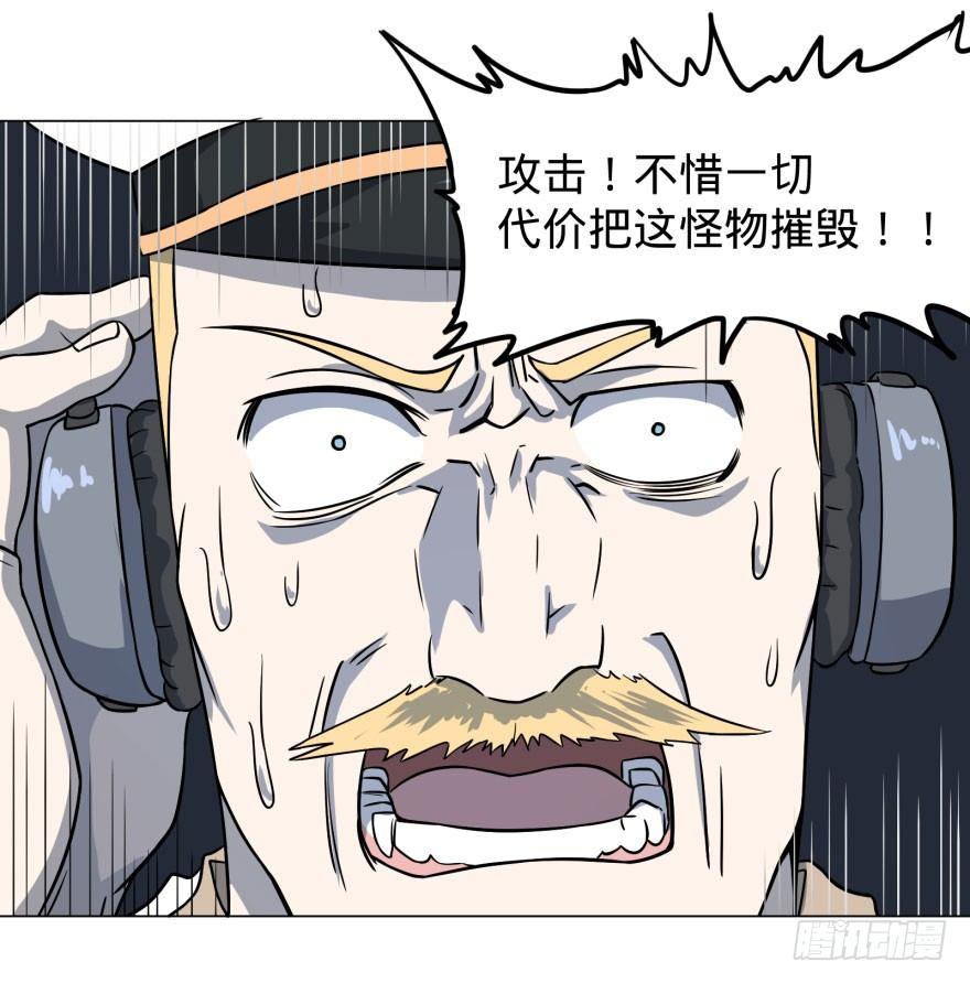 《大反派名单》漫画最新章节炎君免费下拉式在线观看章节第【15】张图片