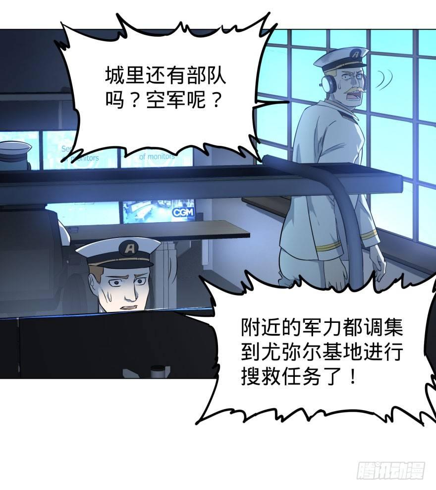 《大反派名单》漫画最新章节炎君免费下拉式在线观看章节第【34】张图片