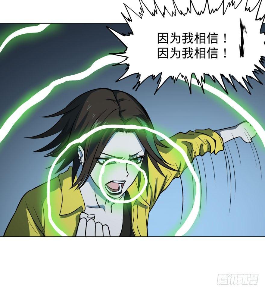 《大反派名单》漫画最新章节天很蓝免费下拉式在线观看章节第【11】张图片