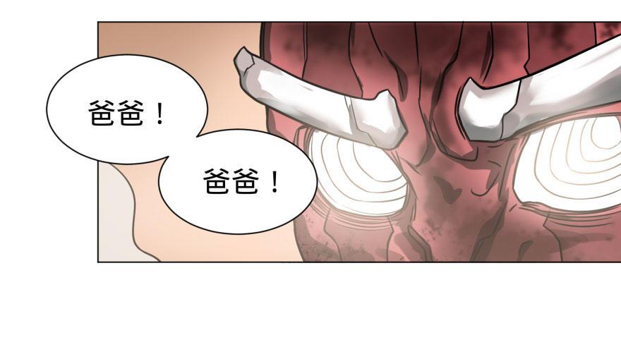 《大反派名单》漫画最新章节天很蓝免费下拉式在线观看章节第【42】张图片