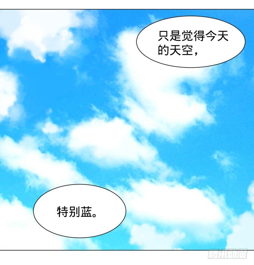 《大反派名单》漫画最新章节天很蓝免费下拉式在线观看章节第【50】张图片