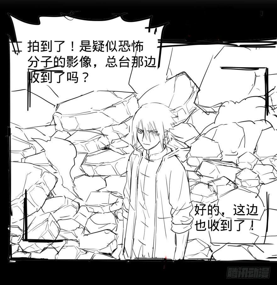 《大反派名单》漫画最新章节天很蓝免费下拉式在线观看章节第【54】张图片