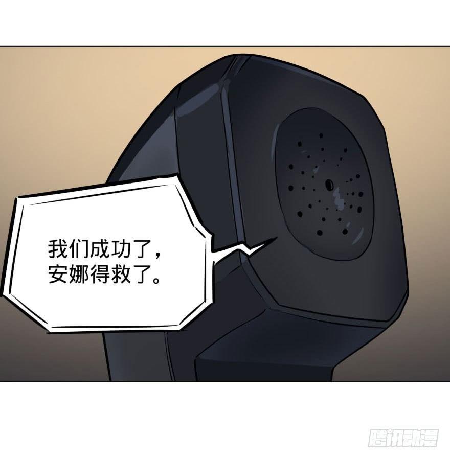 《大反派名单》漫画最新章节逆行三焦免费下拉式在线观看章节第【10】张图片