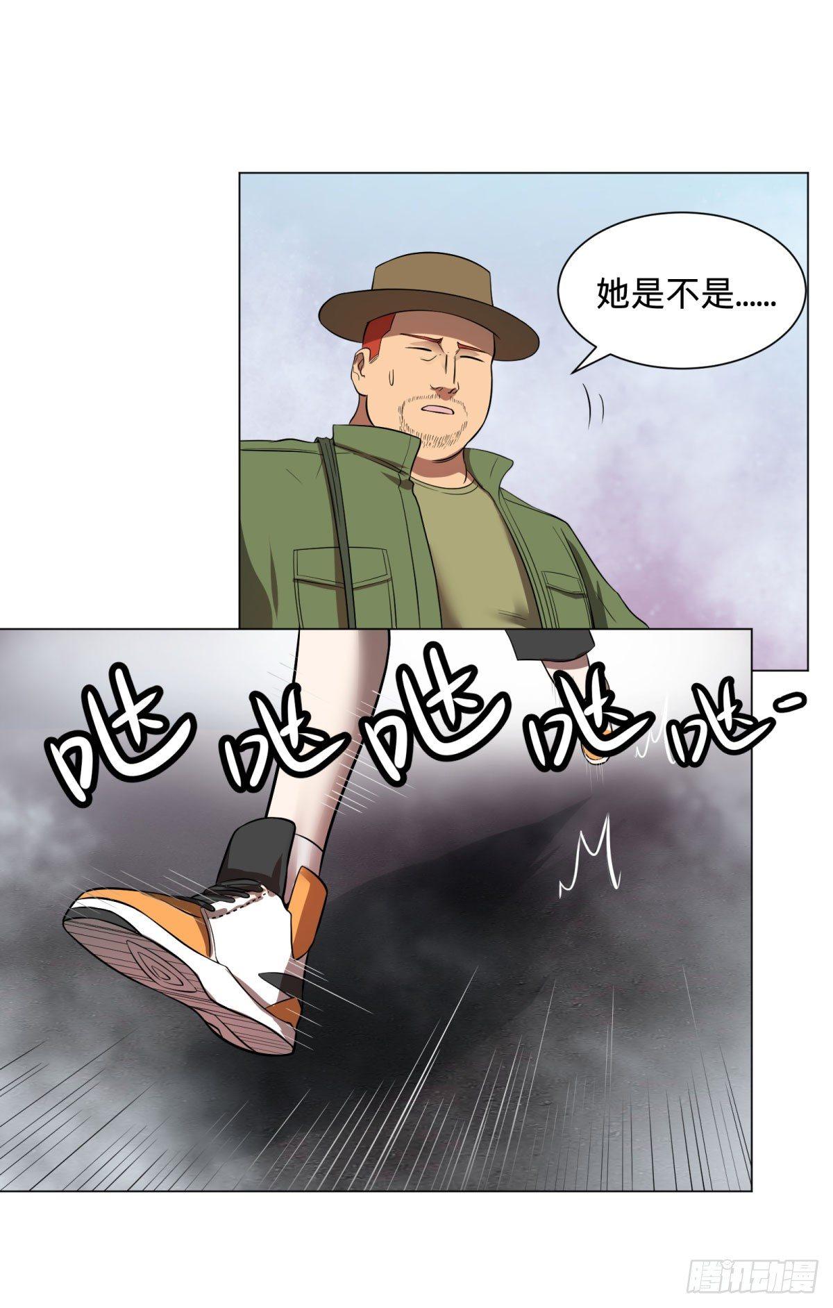 《大反派名单》漫画最新章节夏安宁免费下拉式在线观看章节第【14】张图片