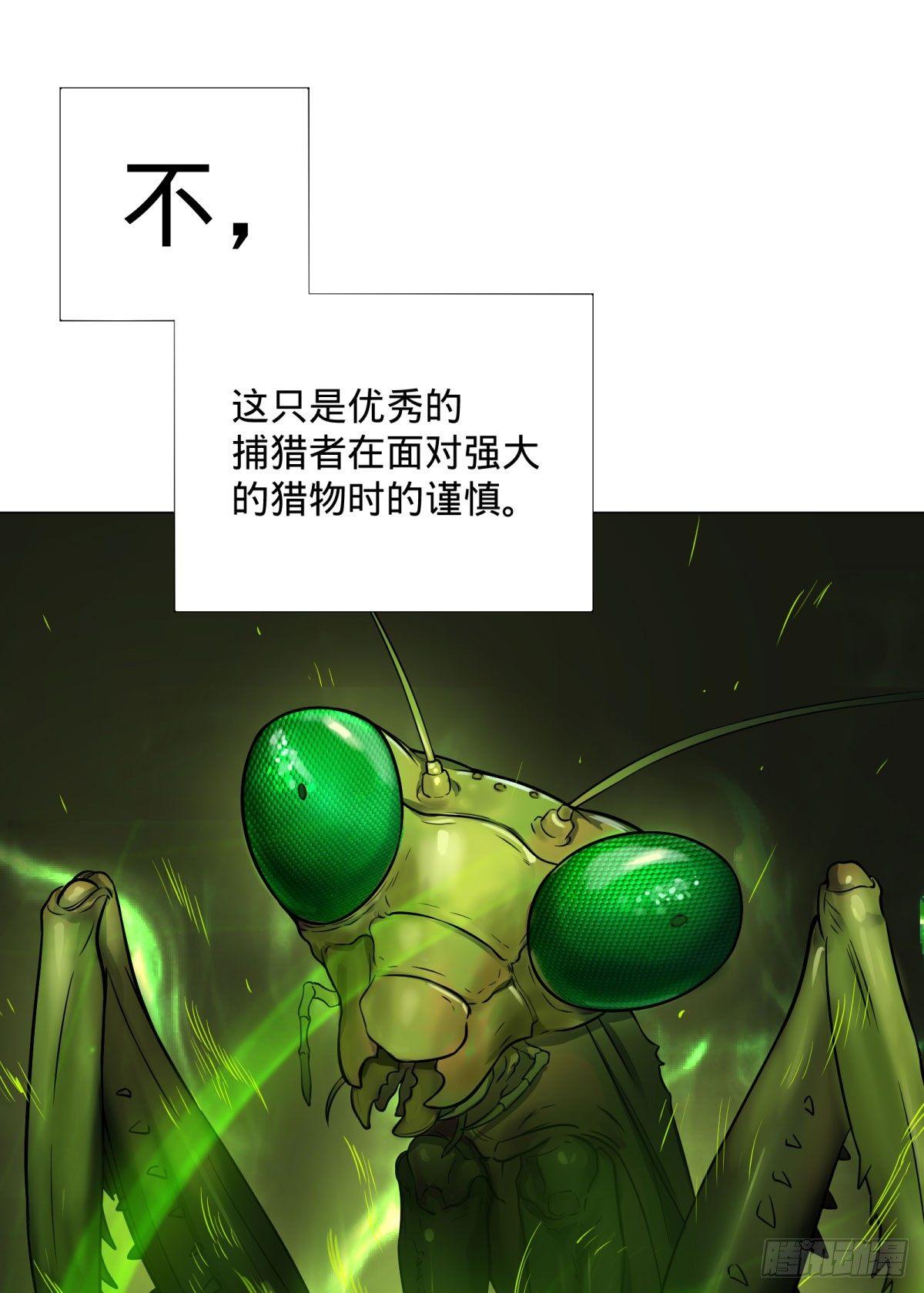 《大反派名单》漫画最新章节夏安宁免费下拉式在线观看章节第【22】张图片