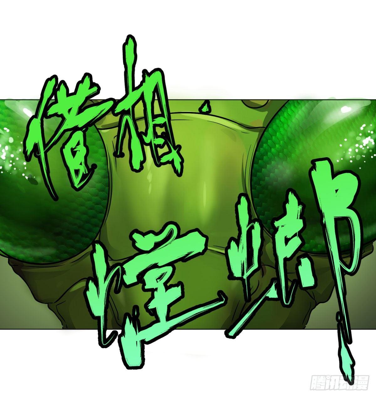 《大反派名单》漫画最新章节夏安宁免费下拉式在线观看章节第【24】张图片