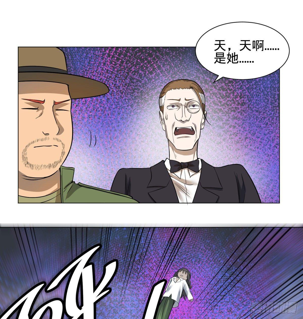 《大反派名单》漫画最新章节夏安宁免费下拉式在线观看章节第【30】张图片