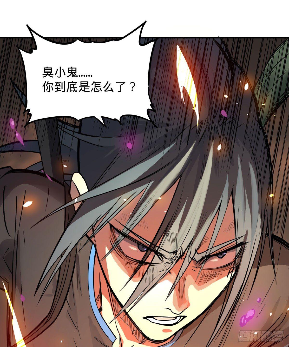 《大反派名单》漫画最新章节螳螂真刀免费下拉式在线观看章节第【17】张图片