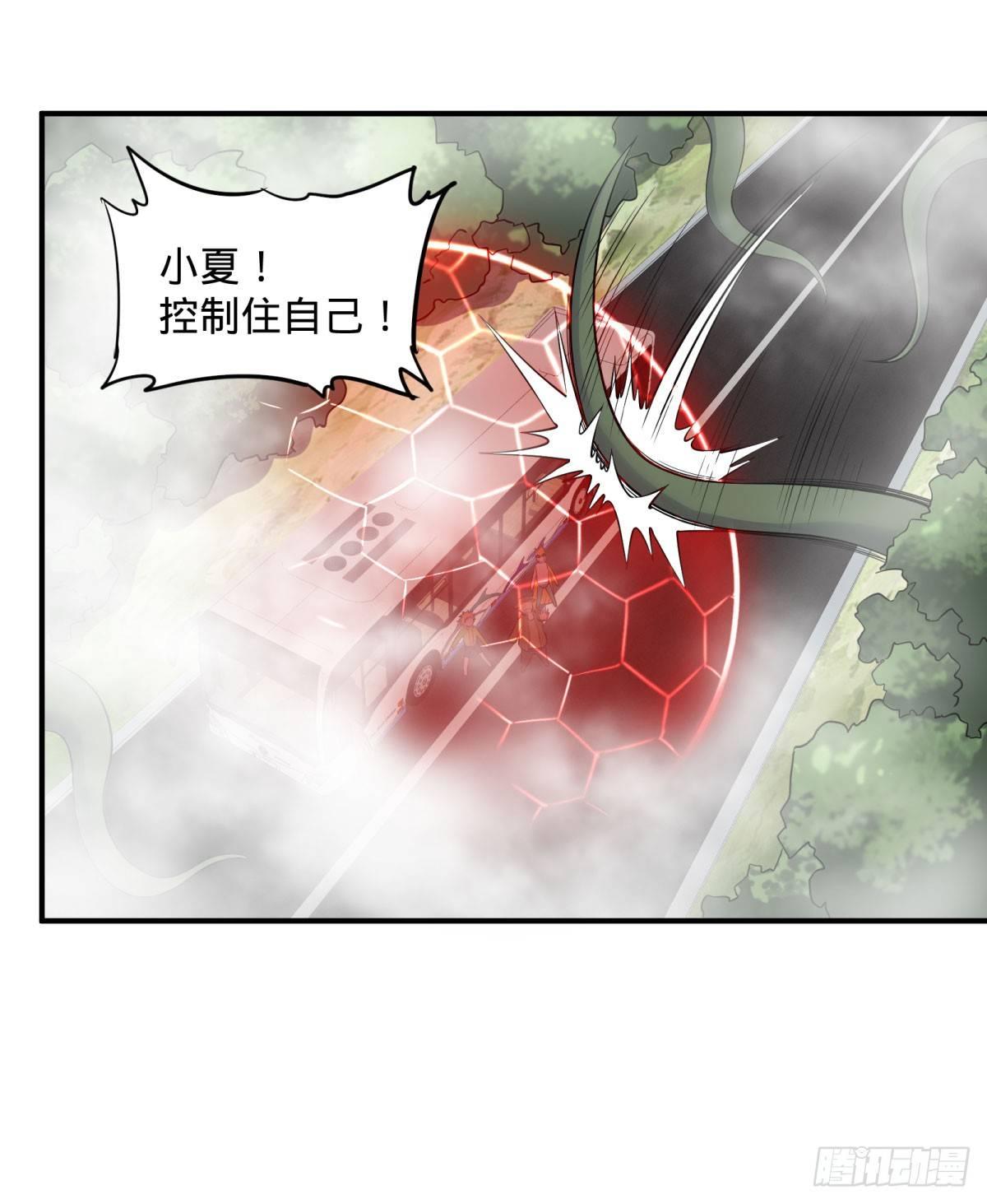 《大反派名单》漫画最新章节螳螂真刀免费下拉式在线观看章节第【40】张图片