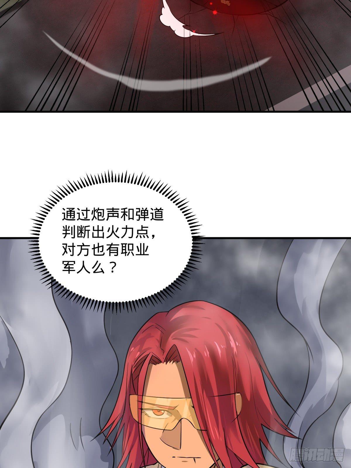 《大反派名单》漫画最新章节重力铁锤免费下拉式在线观看章节第【20】张图片