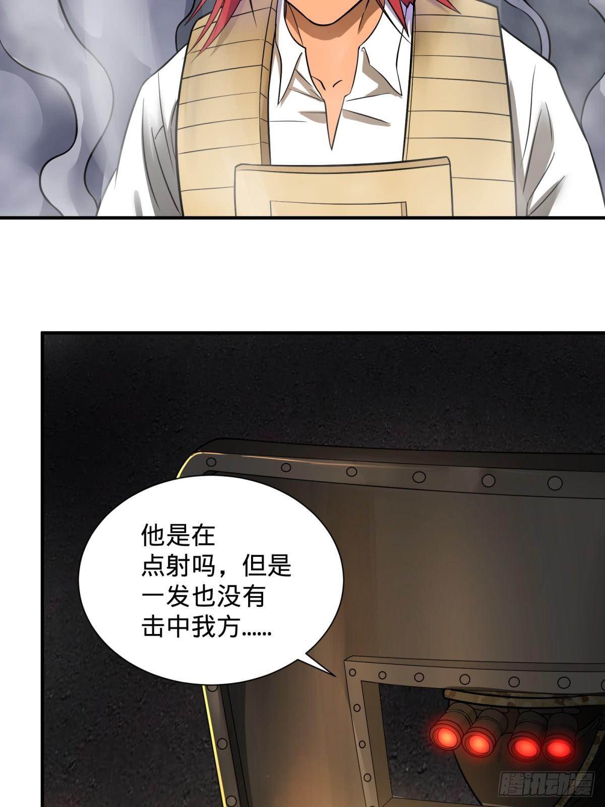 《大反派名单》漫画最新章节重力铁锤免费下拉式在线观看章节第【21】张图片