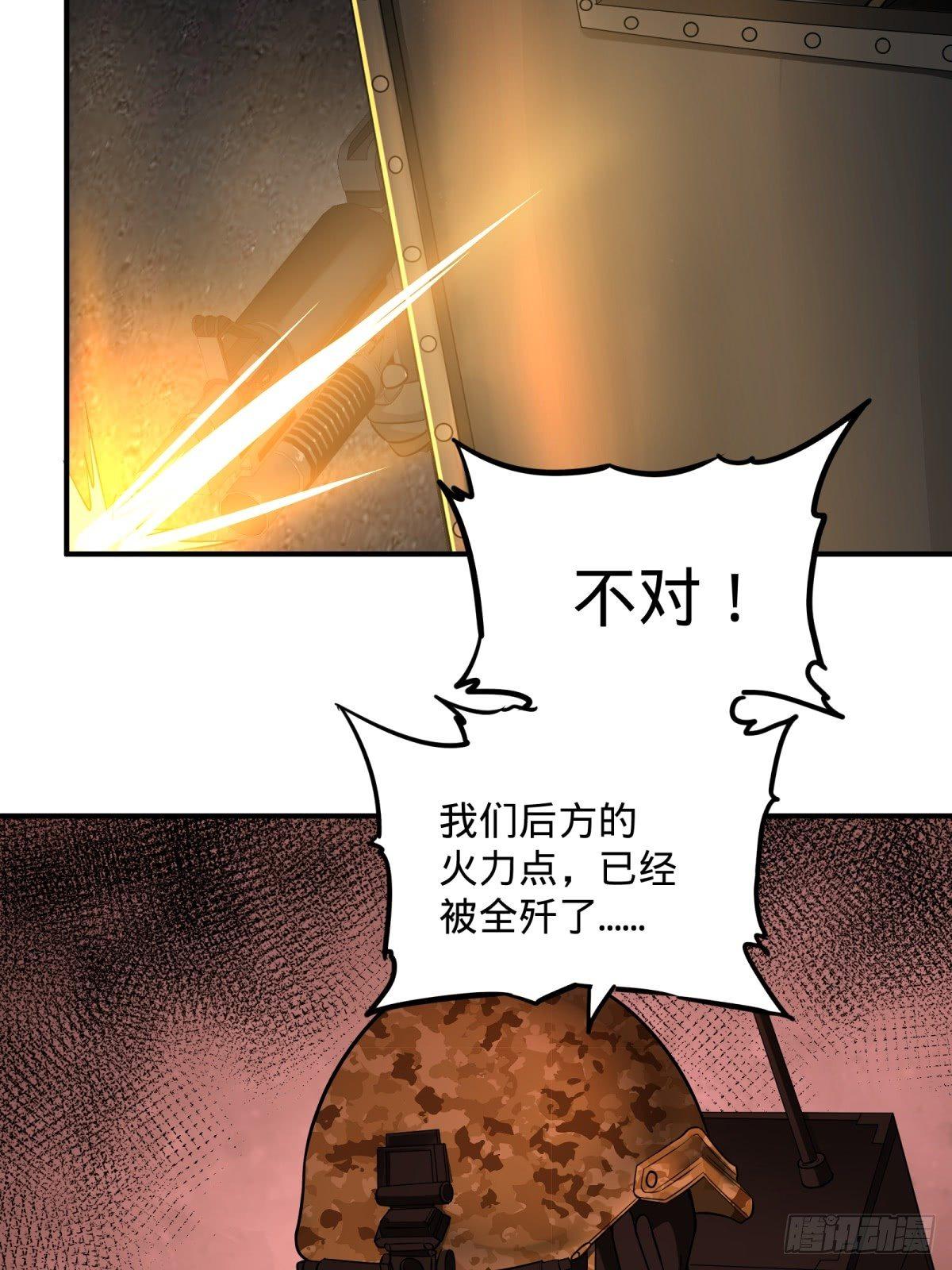 《大反派名单》漫画最新章节重力铁锤免费下拉式在线观看章节第【22】张图片